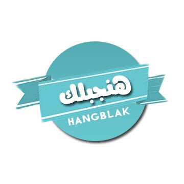 hangblak