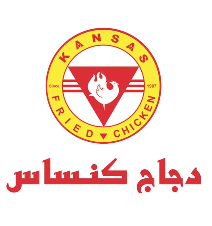 KANSAS EGYPT
