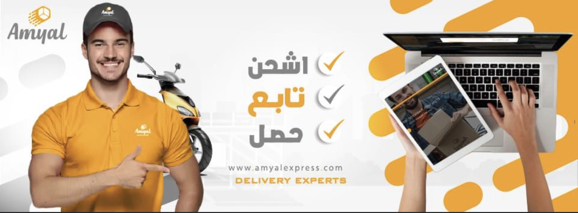 amyal.express